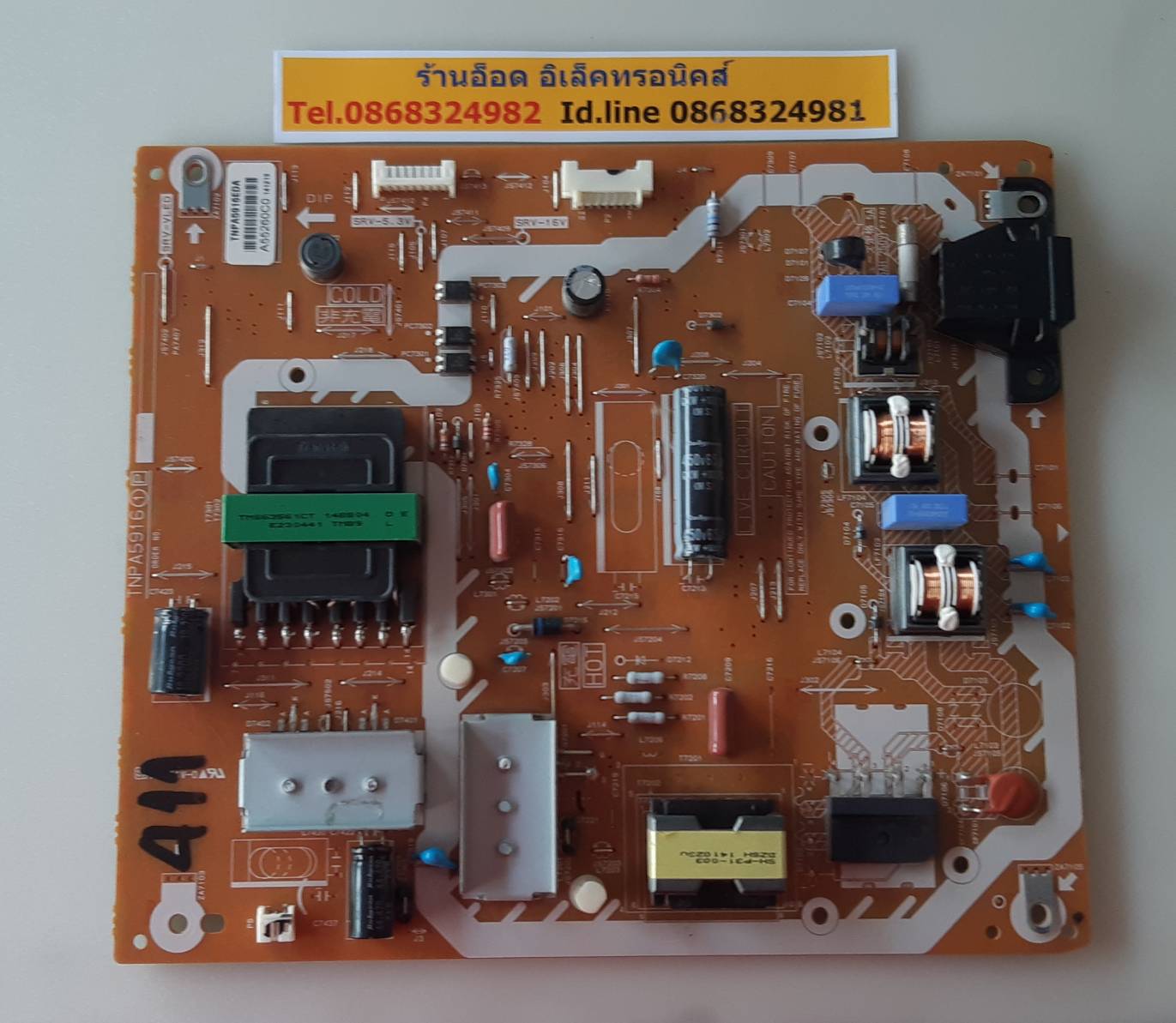 อันที่ 411 Panasonic TH-42A410T ซัฟฟลาย TNPA5916 ดีเทสแล้ว