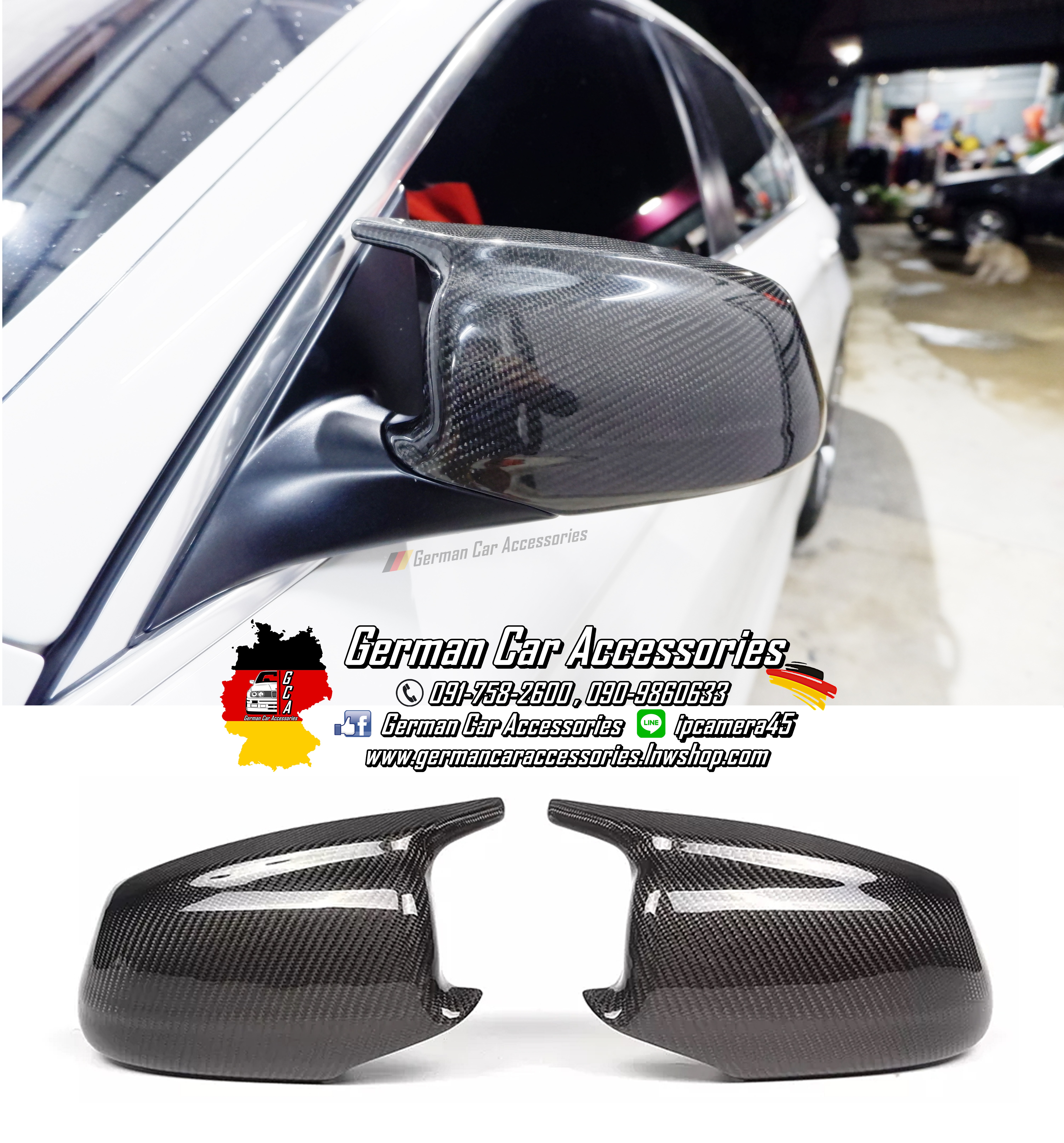 กรอบกระจก Carbon BMW F10 Pre-LCI ทรงM (แบบเปลี่ยน)