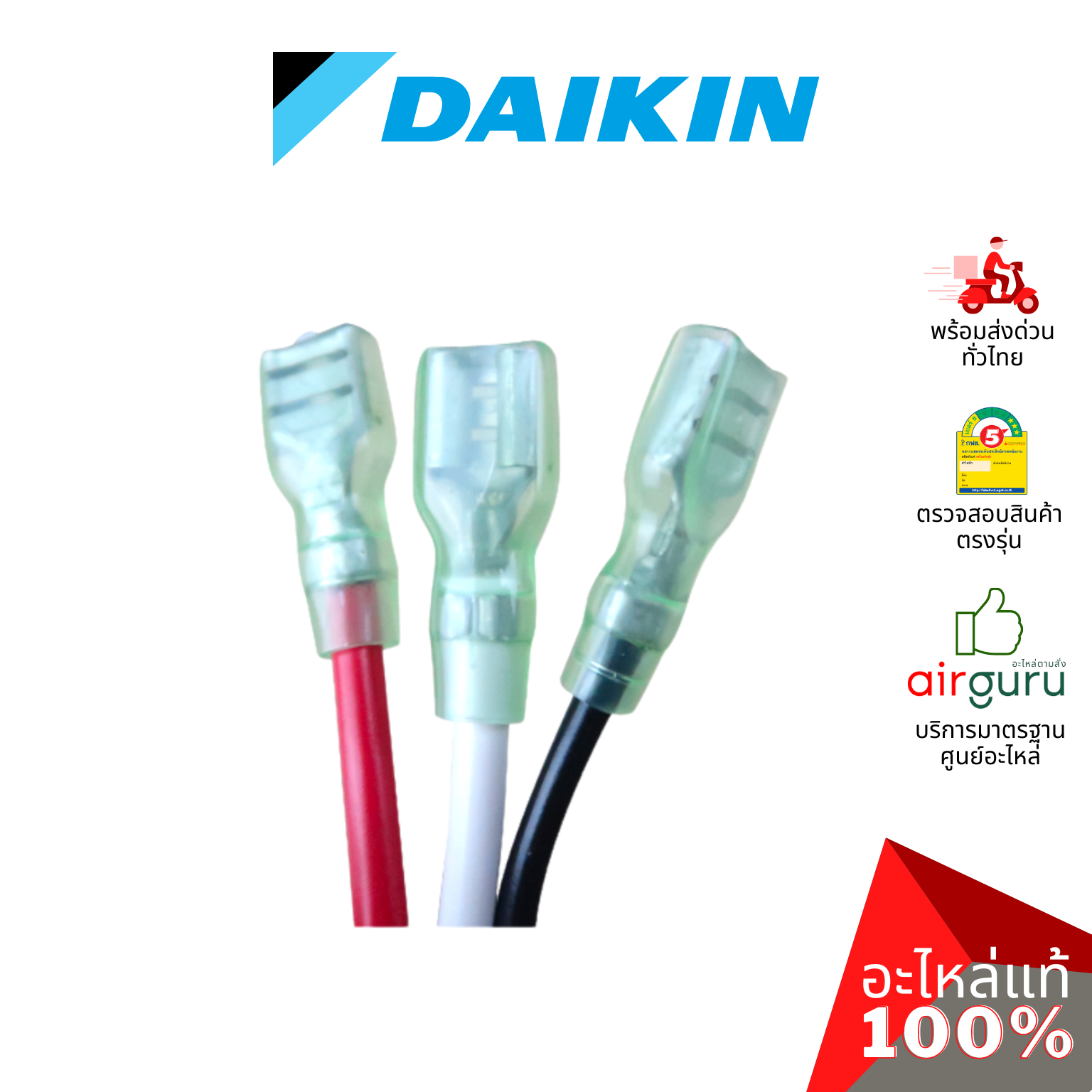 แผงวงจรคอยล์เย็น Daikin รหัส 4019883 (L) PRINTED CIRCUIT แผงบอร์ดแอร์ เมนบอร์ด คอยล์เย็น อะไหล่แอร์ ไดกิ้น ของแท้