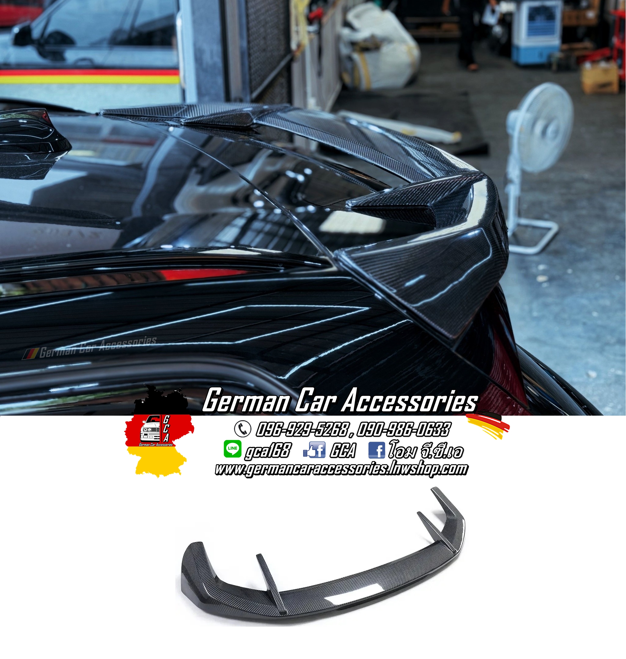 Spoiler Carbon M-Performance BMW X3 G01