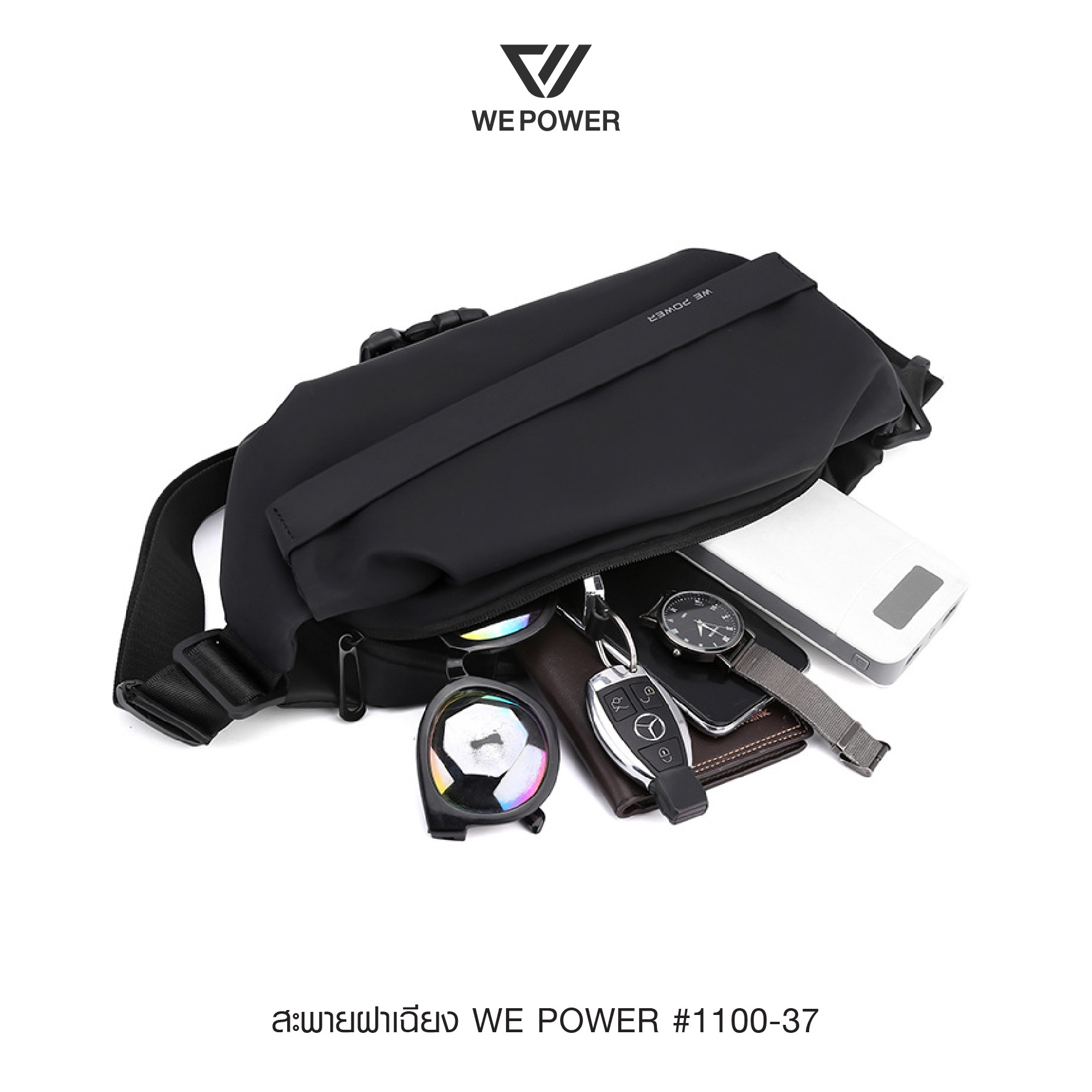 สะพาย ฝาเฉียง We Power #1100-37 (K0210)