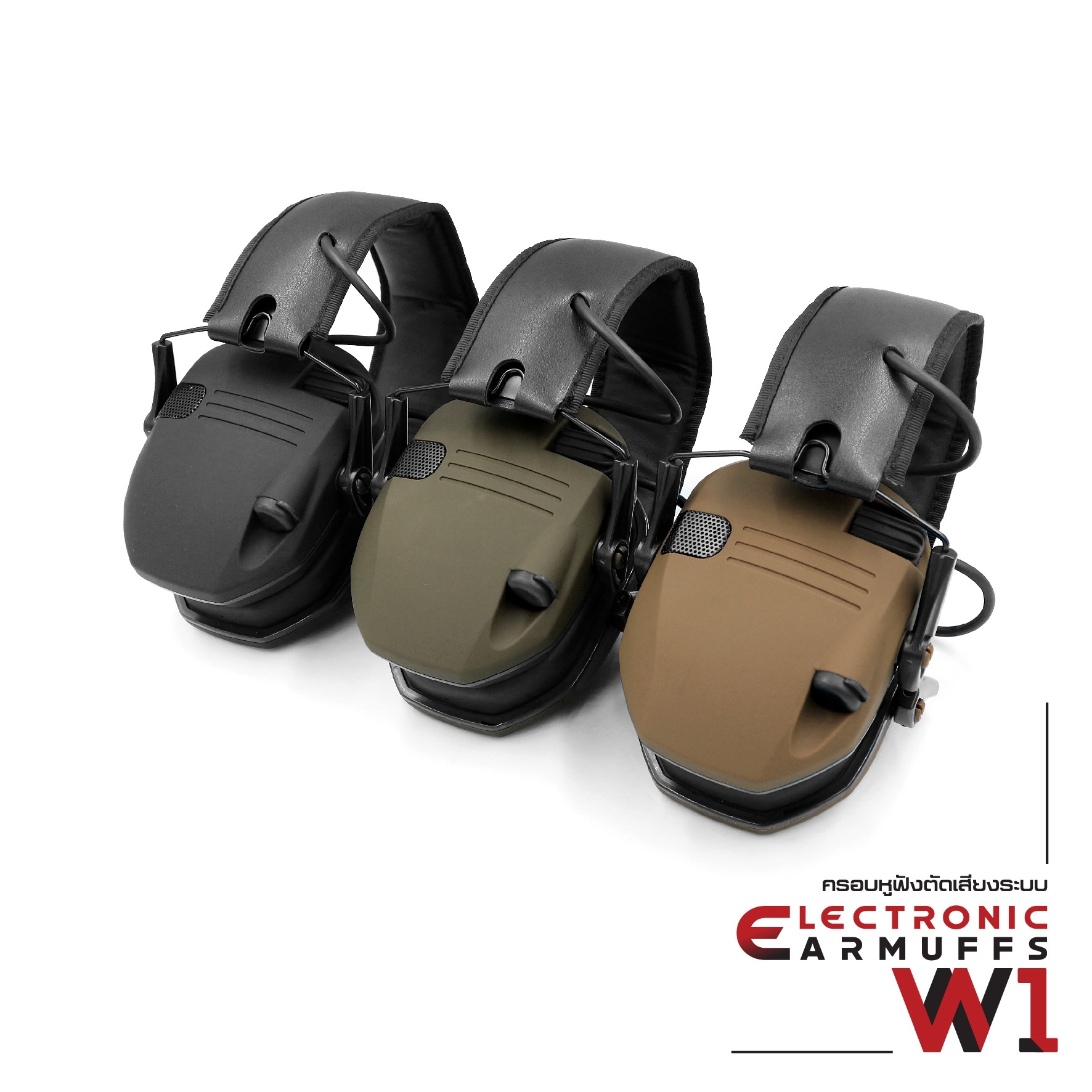 ครอบหูฟังตัดเสียงระบบ Electronic รุ่น W1 (K850)