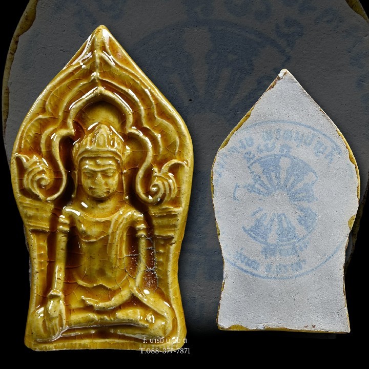 พระยอดขุนพล เนื้อ : กระเบื้องเคลือบหลวงปู่หงษ์