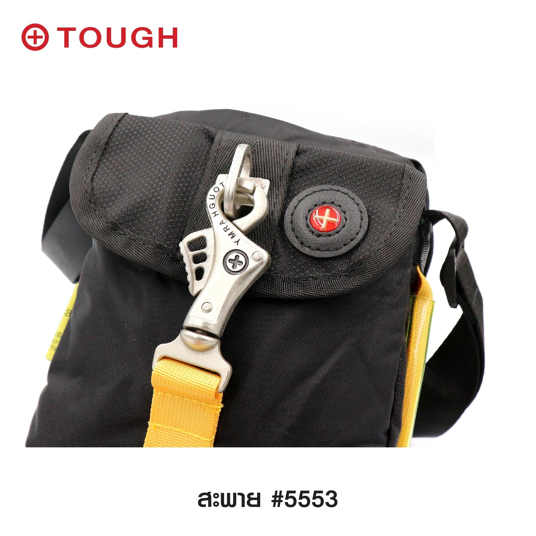 สะพาย #5553 (K0250)