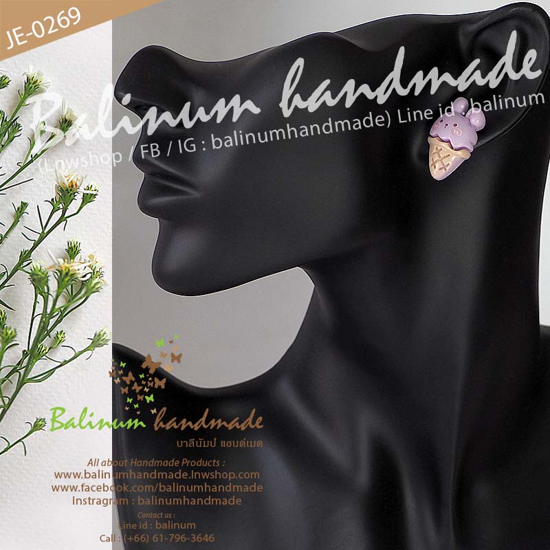 ต่างหูไอติมกระต่ายสีม่วงน่ารัก DIY งานเรซิ่นแท้ 100% โดย บาลีนัมป์แฮนด์เมด แบบก้านเจาะเป็นโลหะ ใส่แบบติดหูดูเก๋และน่ารักมากค่ะ ม่วง,ชมพู (Purple,Pink)