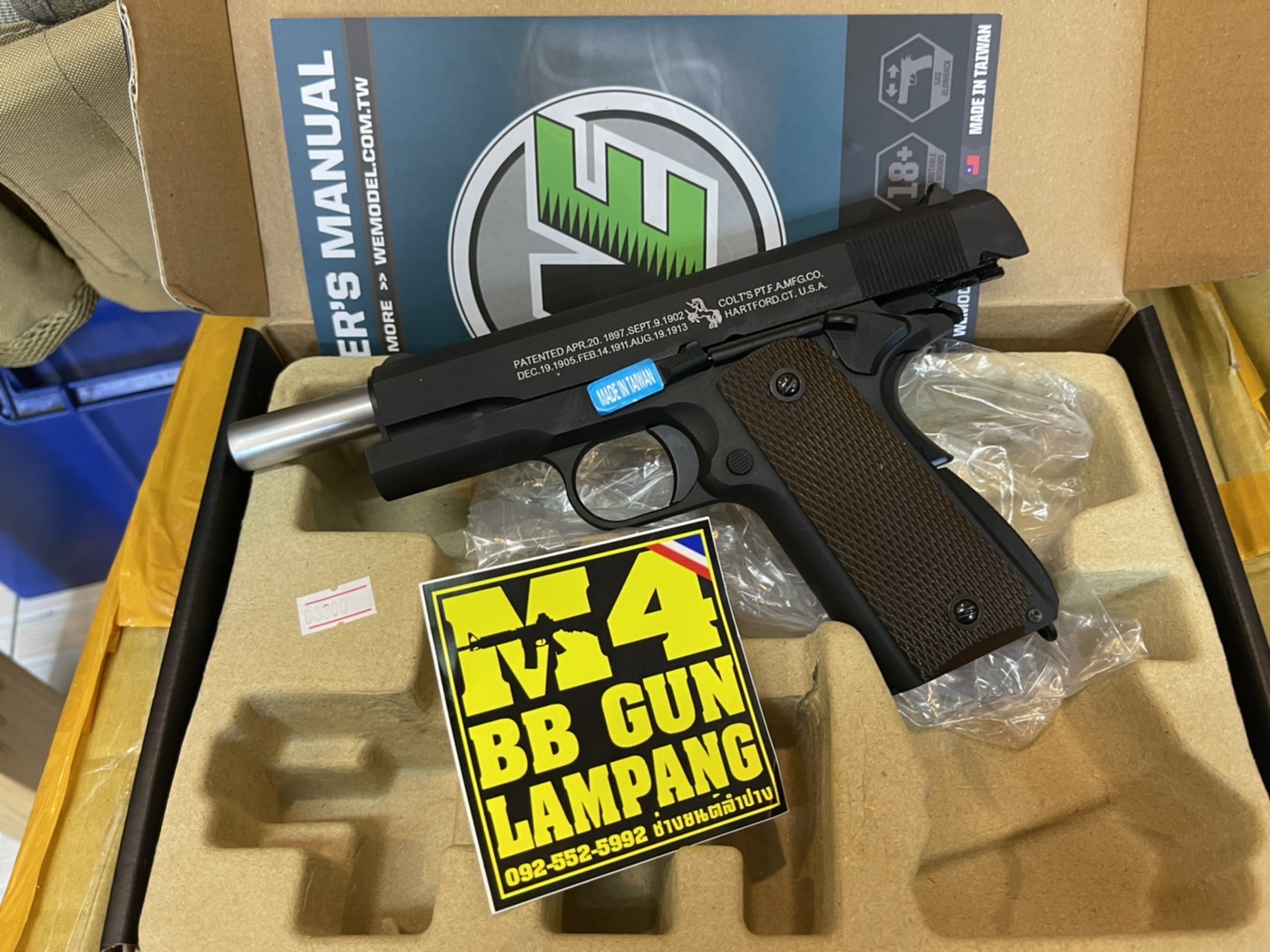 WE - Colt M1911A1 สีดำ