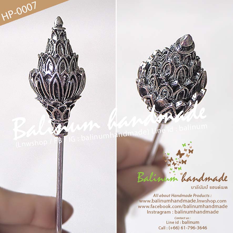 ปิ่นปักผมเงิน รูปดอกบัว สไตล์โบฮีเมียนแอนทีค เงิน (Silver)