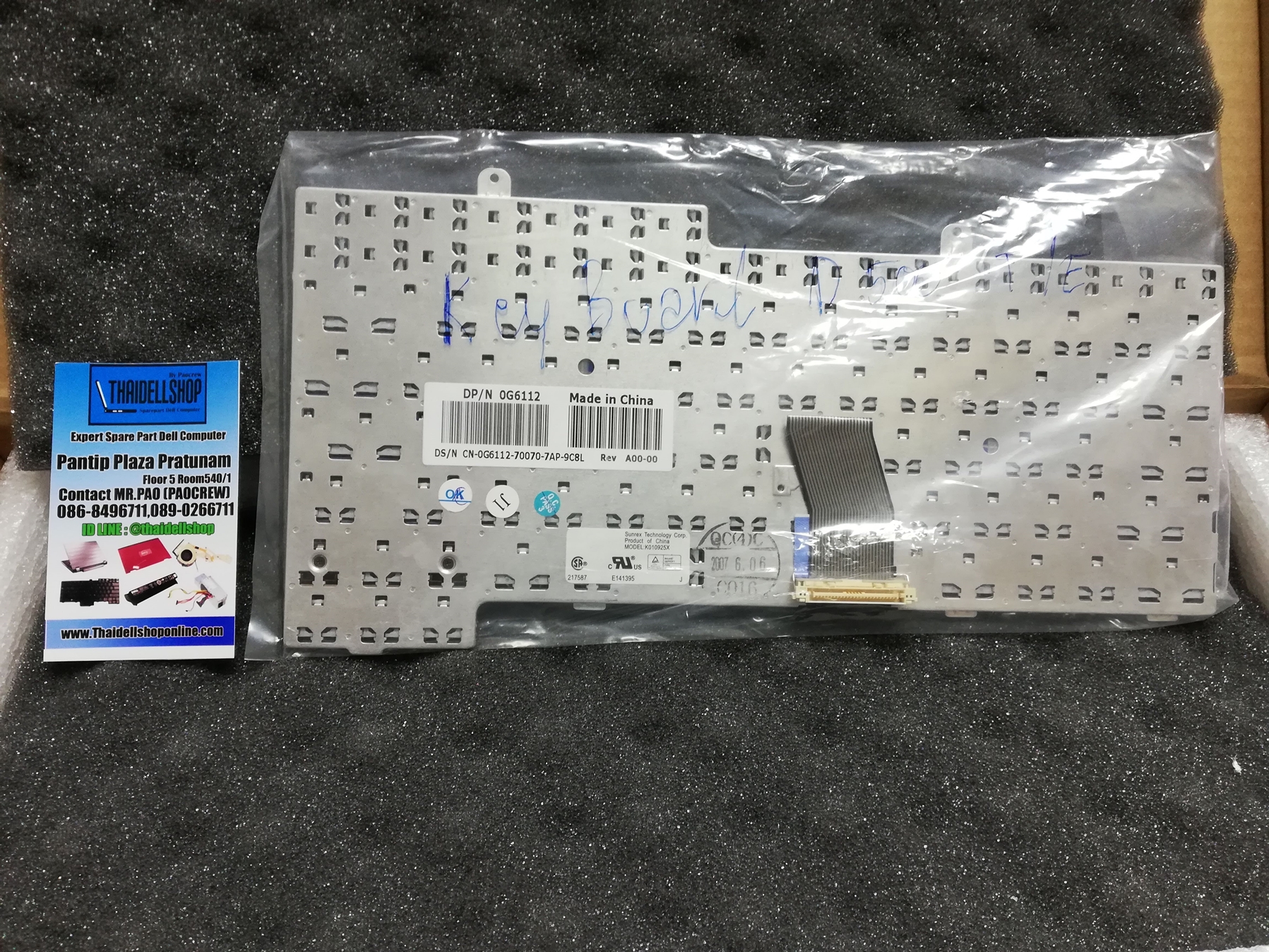 Keyboard Dell Latitude D500 Thai/Eng (Part:G6112) ของแท้จาก Dell
