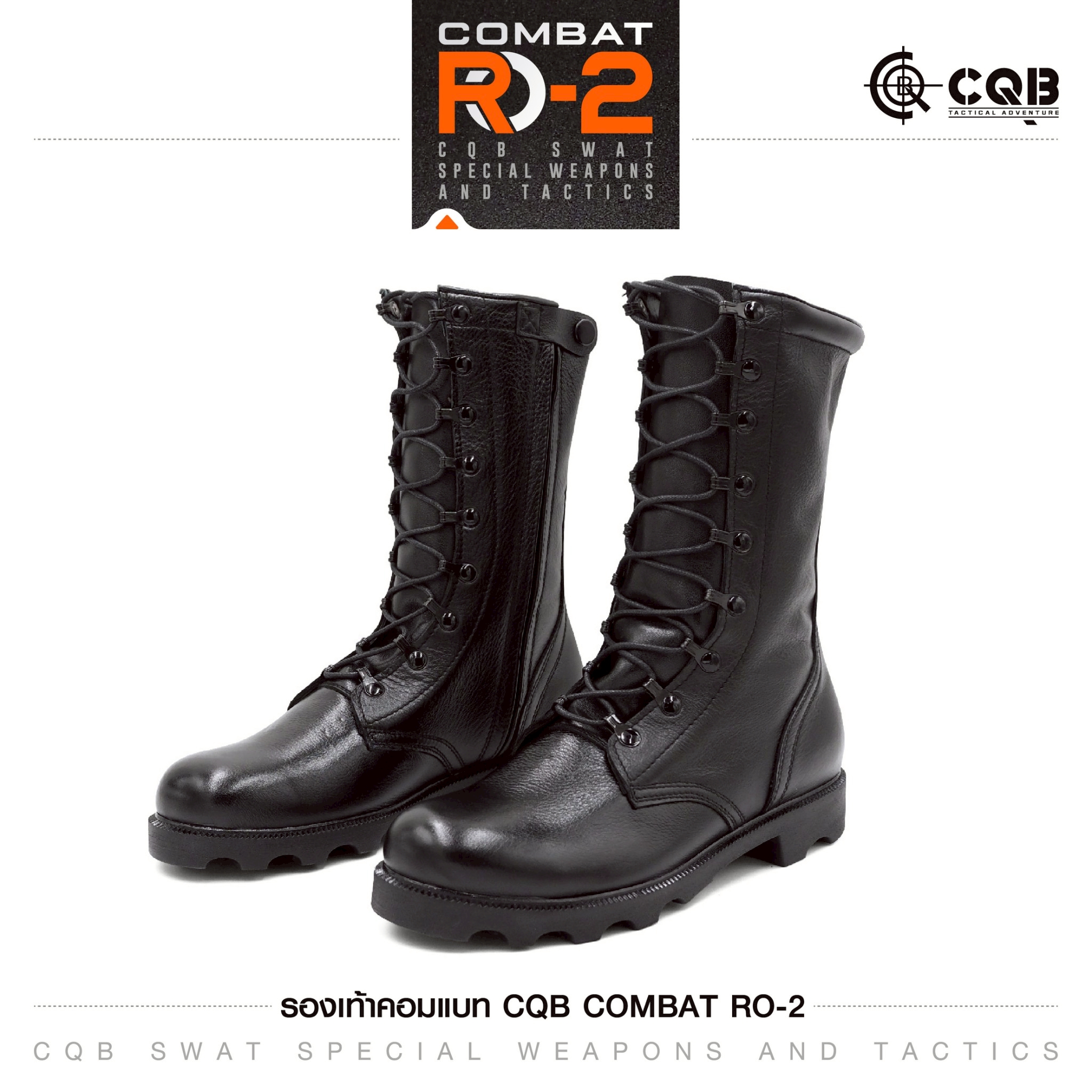 รองเท้า Combat CQB: RO-2# ( พื้นทรง โรเสิร์ท มีซิปข้าง ) (K1,350)