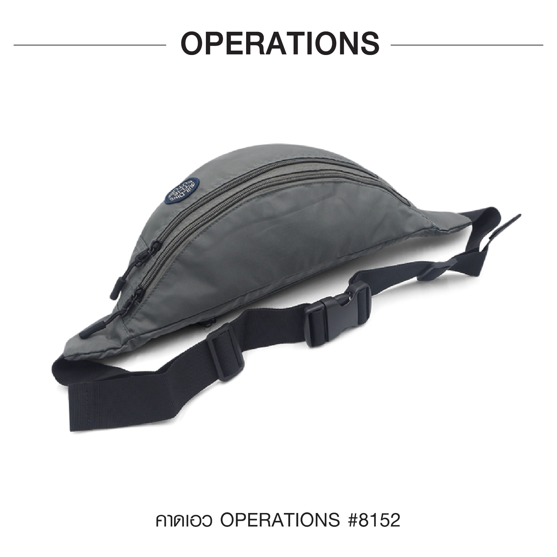 คาดเอว Operations #8152 (KO220)