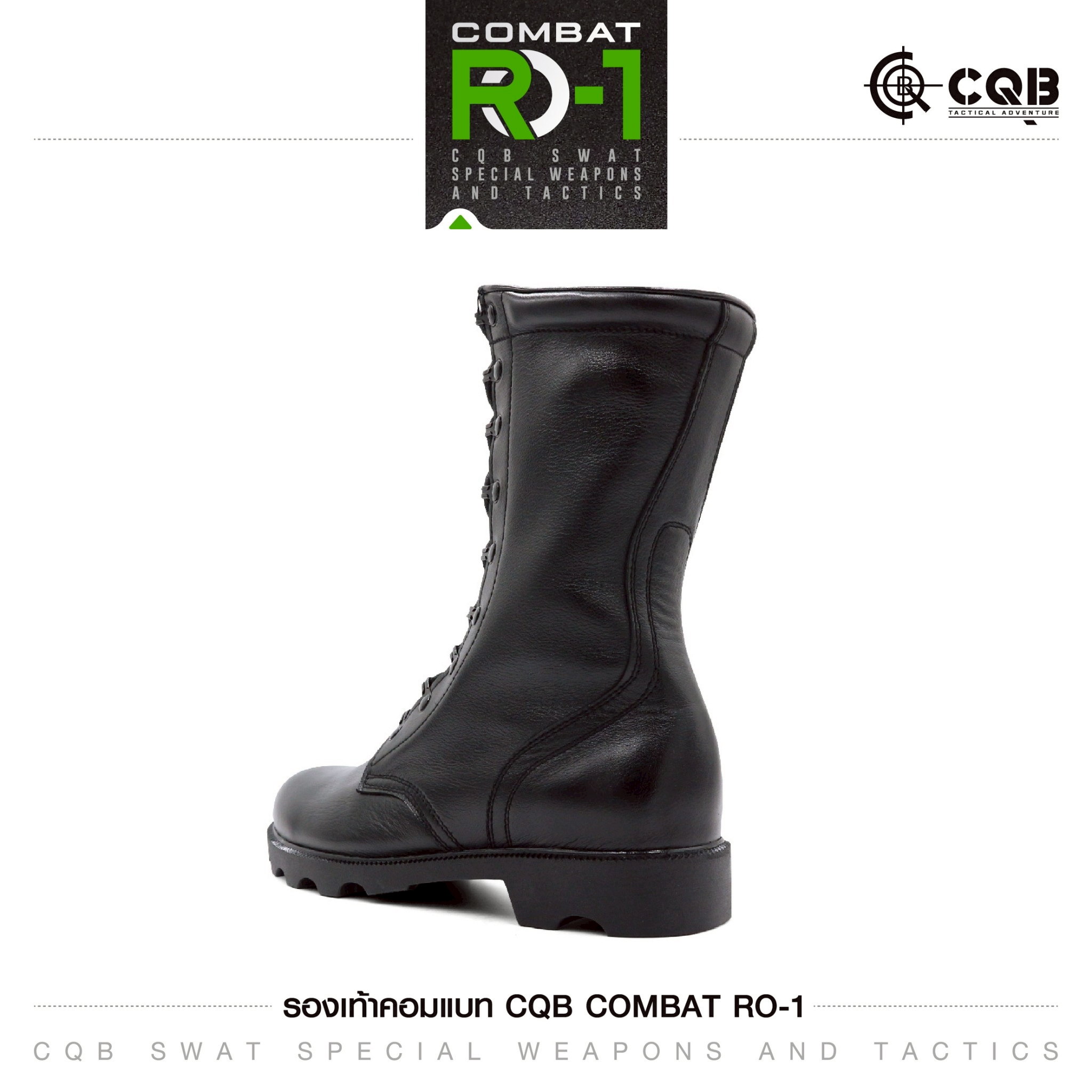 รองเท้า Combat CQB: RO-1# ( พื้นทรง โรเสิร์ท) (K01,350)
