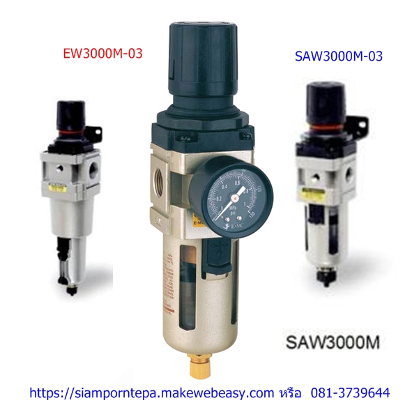 EW3000-03D Filter regulator 1 Unit size 3/8" Auto Pressure 0-10 bar กรอง ระบาย น้ำ ฝุ่น ส่งฟรีทั่วประเทศ