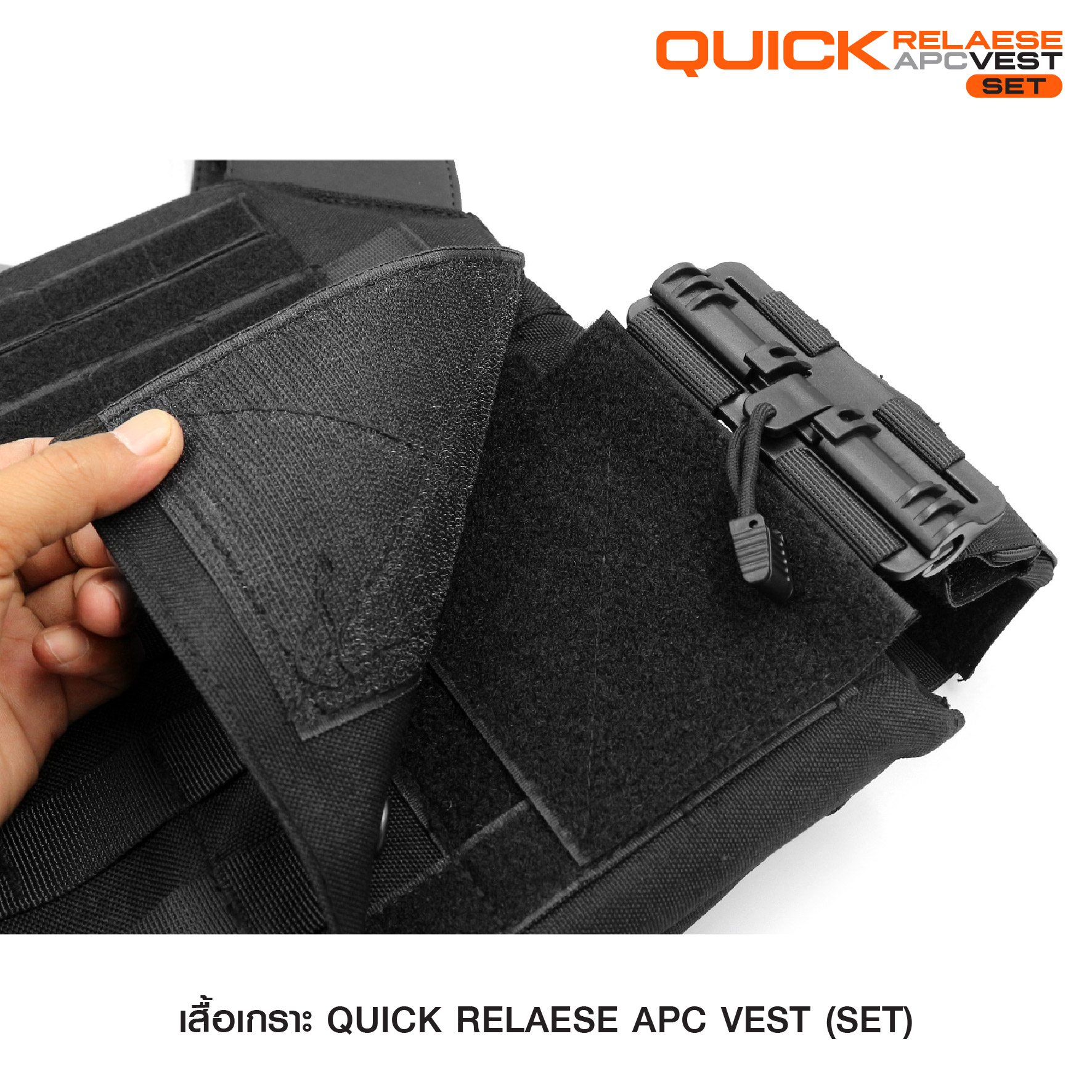 Quick Release APC Set (K01150)