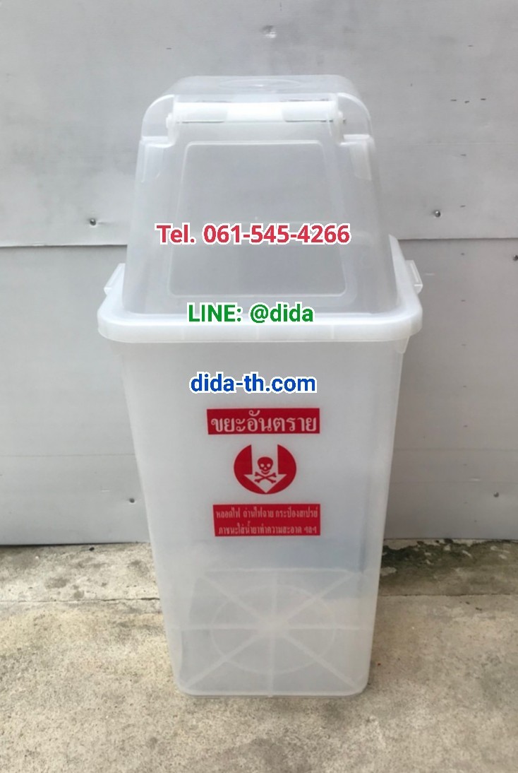 ถังขยะ กทม. ใส ทรงเหลี่ยม พร้อมฝาครอบทรงสูง 120 ลิตร