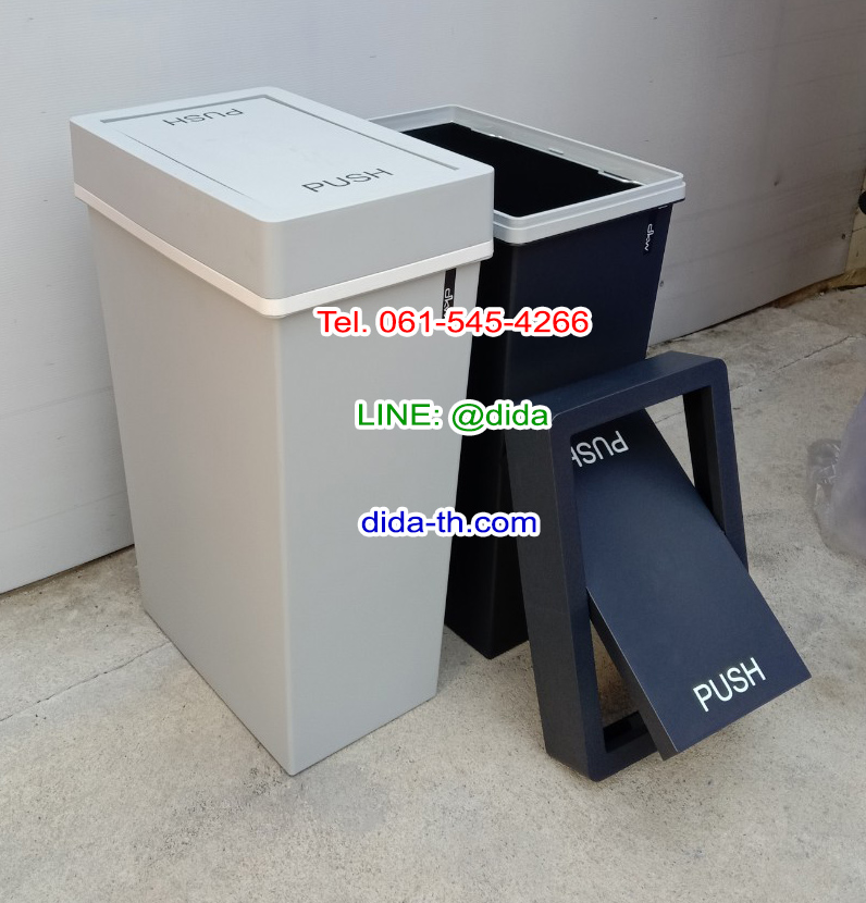 ถังขยะสวย มีฝาปิด ทรงเหลี่ยม 40 ลิตร