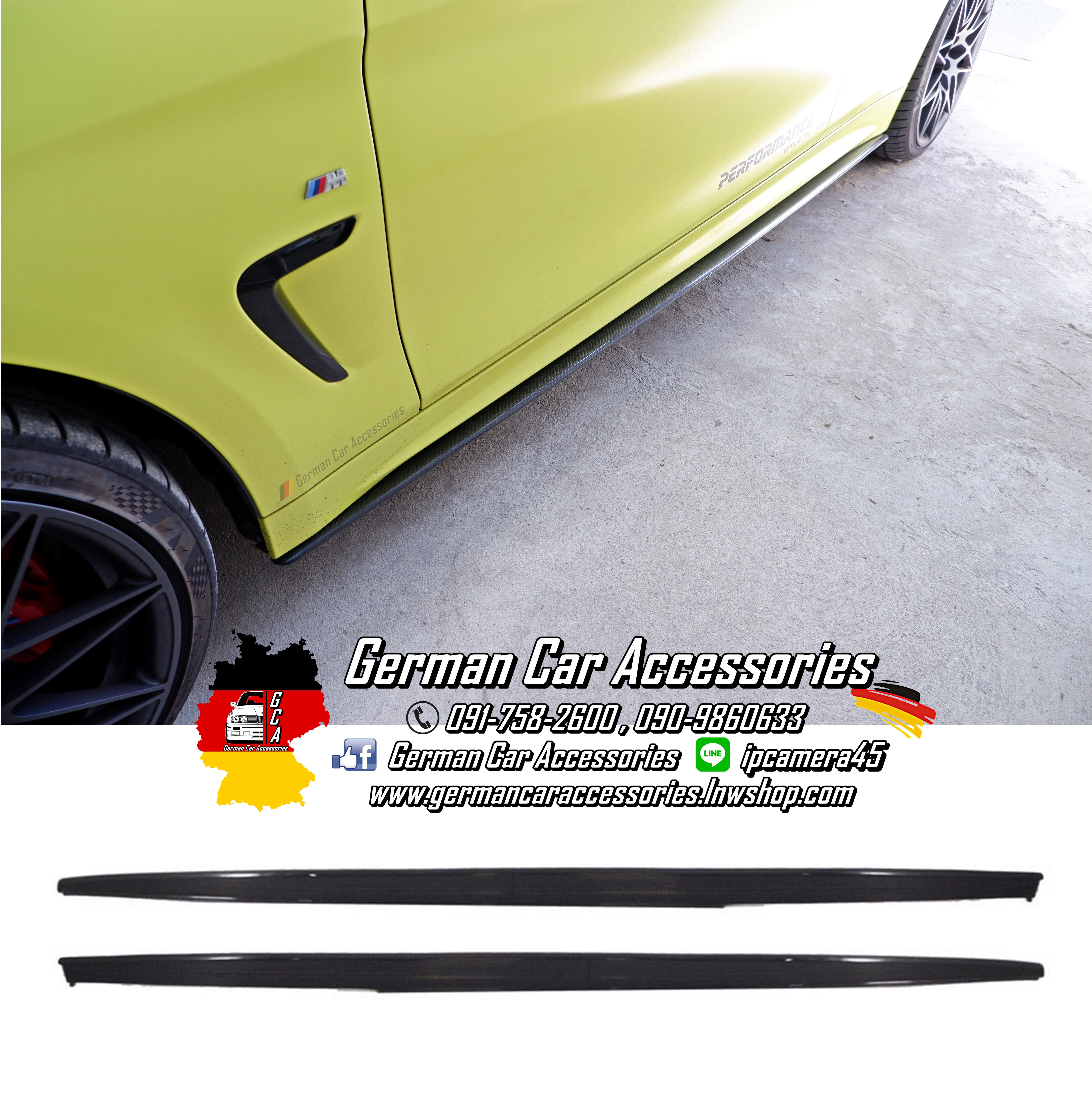 Side Skirts Carbon M-Performance BMW F32,F33,F36
