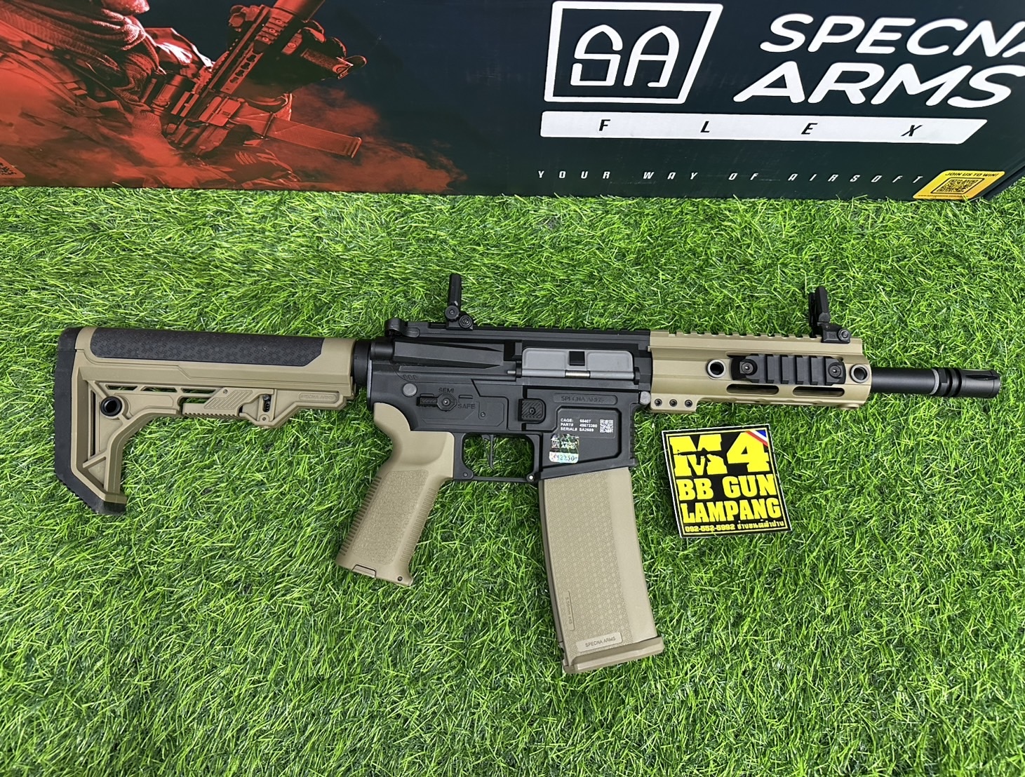 Specna Arms F04 HAL (Tan)