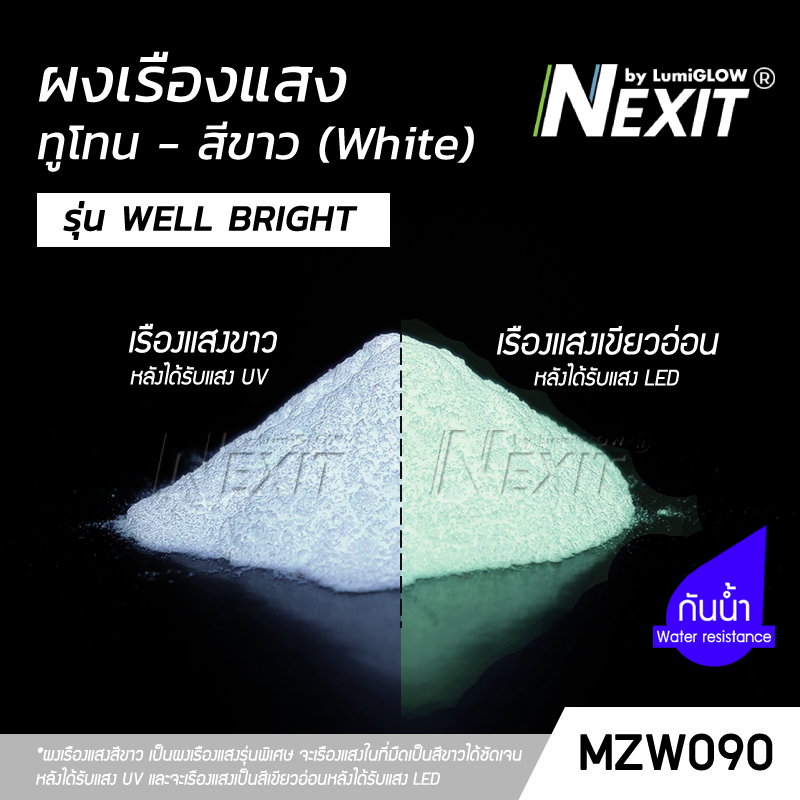 ðĨ āļāļāđāļĢāļ·āļāļāđāļŠāļ āļĢāļļāđāļ WELL BRIGHT_āļāļēāļ§ TWO TONE ðĨ "āđāļĢāļ·āļāļāđāļŠāļāđāļāļ 2 āļāļąāļāļāđāļāļąāļ" āļŠāļĩāļāļēāļ§āđāļĨāļ°āļŠāļĩāđāļāļĩāļĒāļ§ (5-1000 āļāļĢāļąāļĄ) Nexit_MZW090