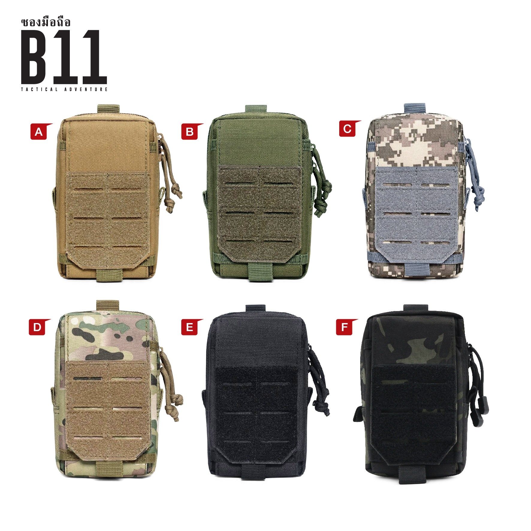 ซองมือถือ B11 (K0140)