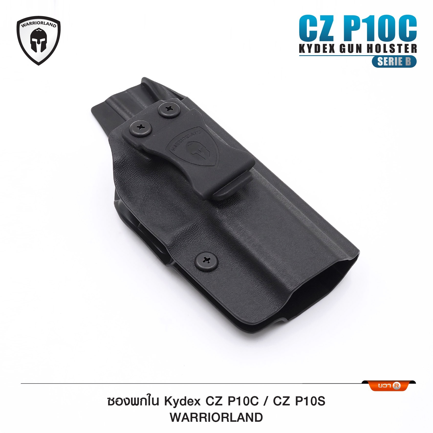 ซองปืนพกใน Kydex CZP10C /CZP10S (Serie B) ( Warriorland ) (K0500)