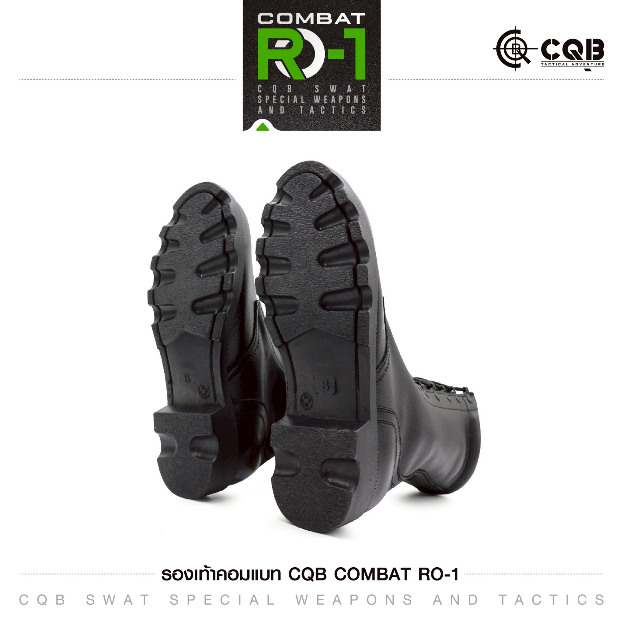 รองเท้า Combat CQB: RO-1# ( พื้นทรง โรเสิร์ท) (K01,350)