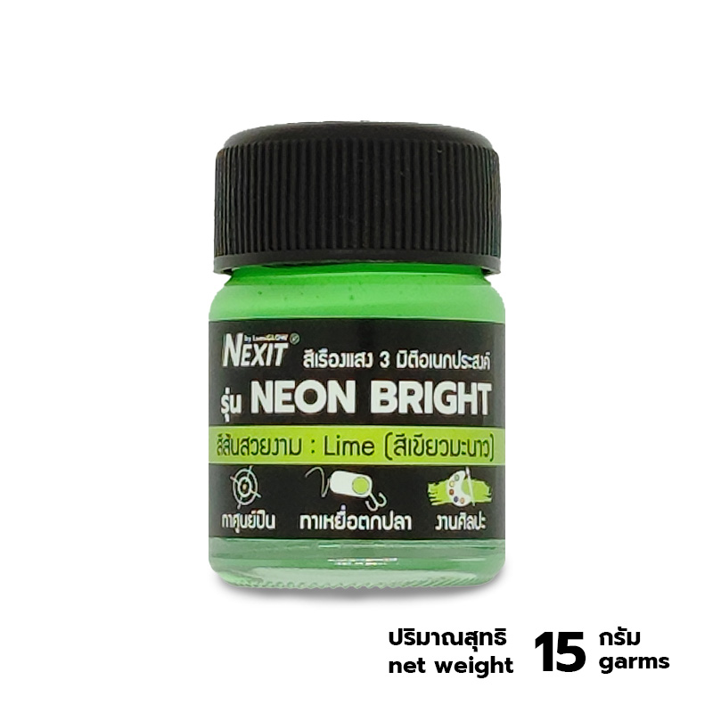 ðĨ āđāļŦāļĄāđāļĨāđāļēāļŠāļļāļ ðĨ Nexit āļŠāļĩāđāļĢāļ·āļāļāđāļŠāļ 3 āļĄāļīāļāļīāļāđāļāļāļāļĢāļ°āļŠāļāļāđ āļāļēāļāļđāļ-āđāļĢāļĩāļĒāļāđāļāđ āļŠāļģāļŦāļĢāļąāļāļāļēāļāļĻāļīāļĨāļāļ° DIY āđāļāđāļāļāđāļāđāļē āļŠāļđāļāļĢāļāđāļģāđāļĄāđāļĄāļĩāļāļĨāļīāđāļāļāļļāļ