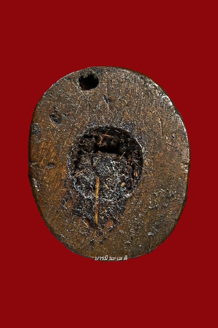 กุมารคงทอง เนื้อ : นวะ