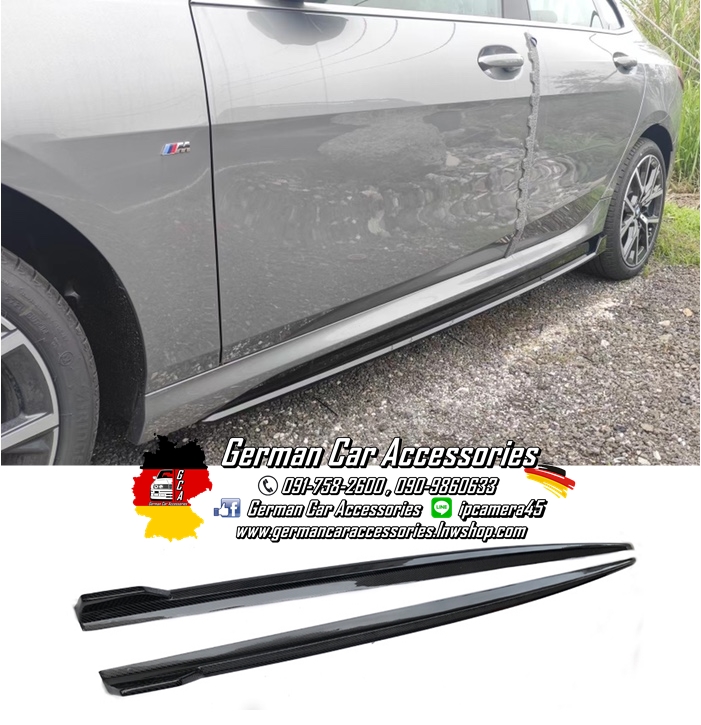Side Skirts Carbon M-Performance BMW F44