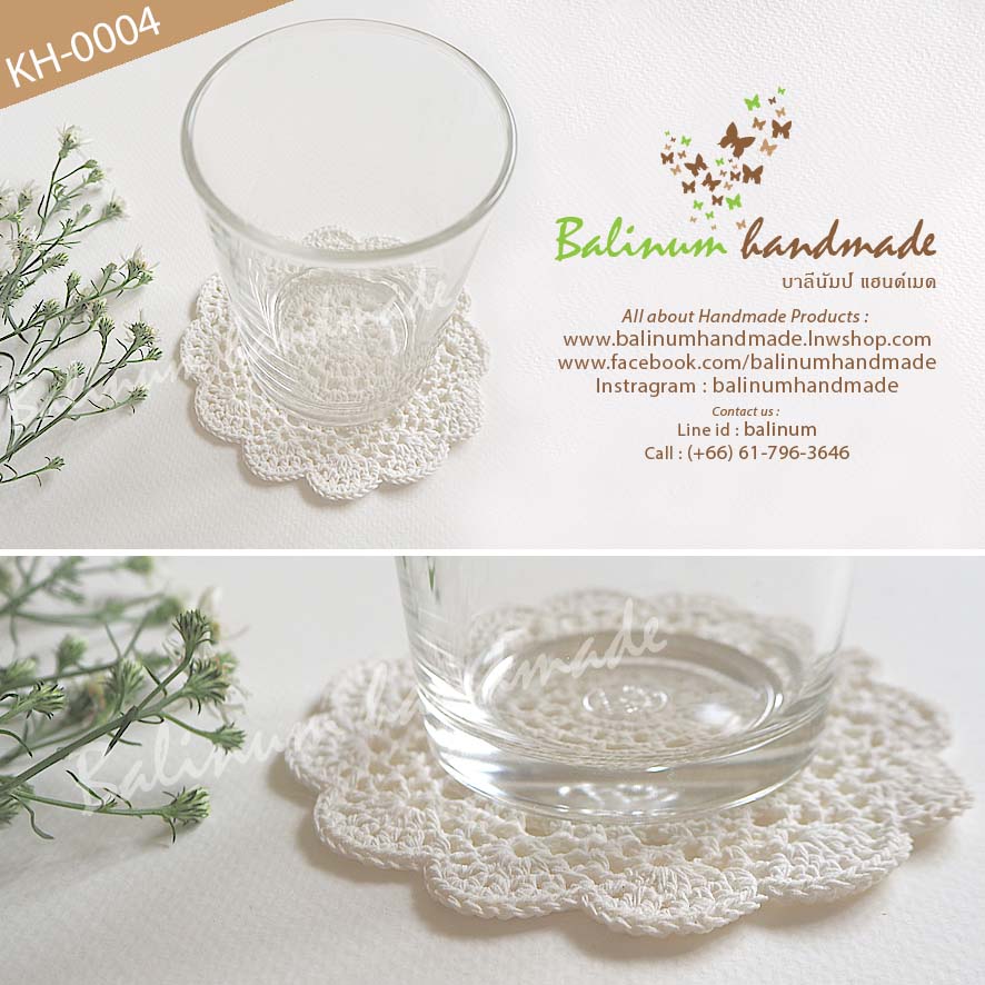 Vintage Handmade Round Flower Crochet Coasters ที่รองแก้วแฮนด์เมด งานถักโครเชต์ รูปดอกไม้สีขาว สไตล์วินเทจ ขาว (White)