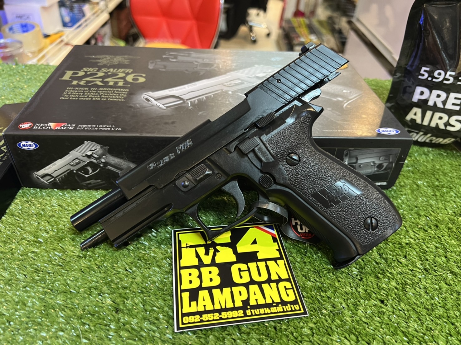 TOKYO MARUI P226 SIG SAUER RAIL ASGK