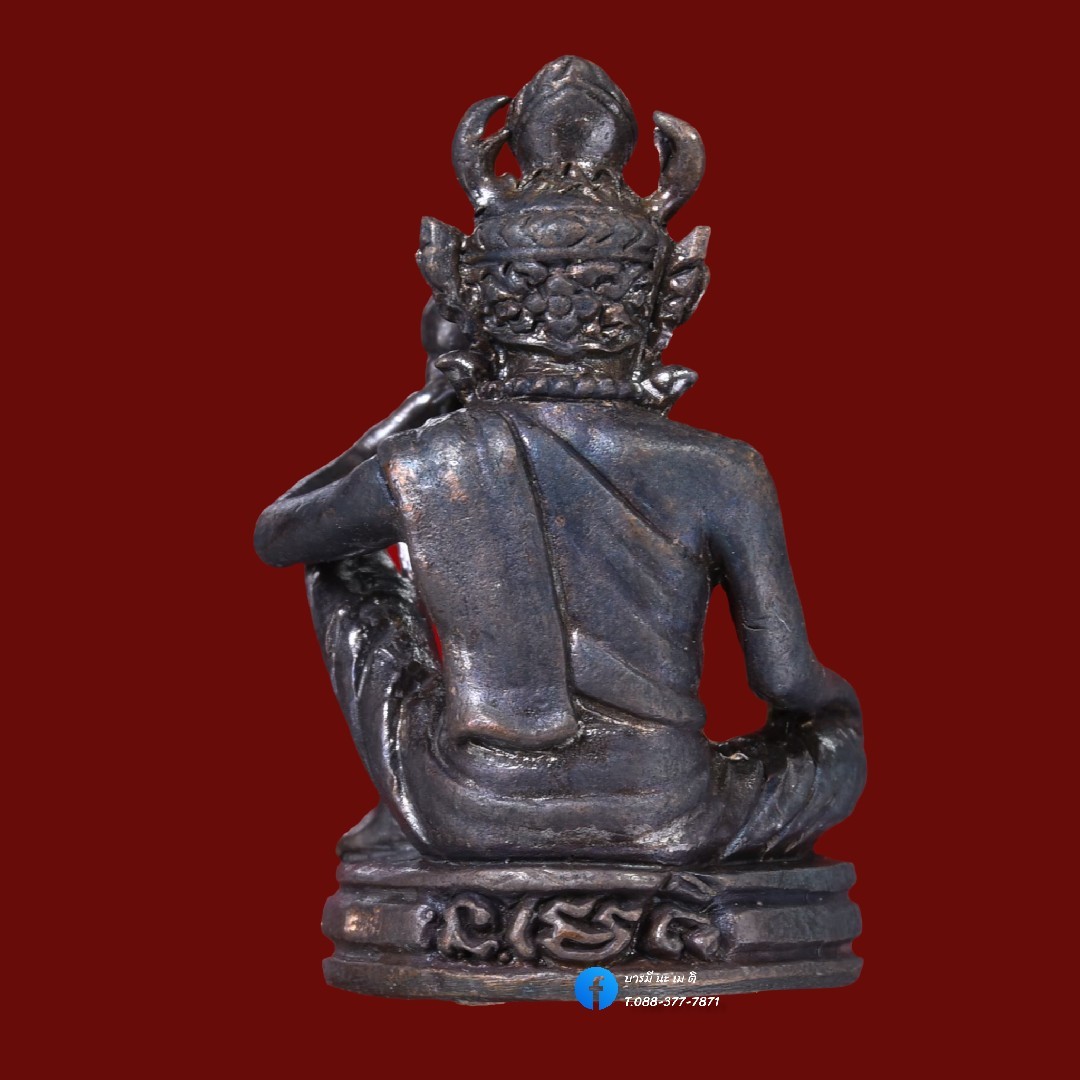 มหาฤาษีกไลยโกฎ หลวงปู่หงษ์ พรหมปัญโญ