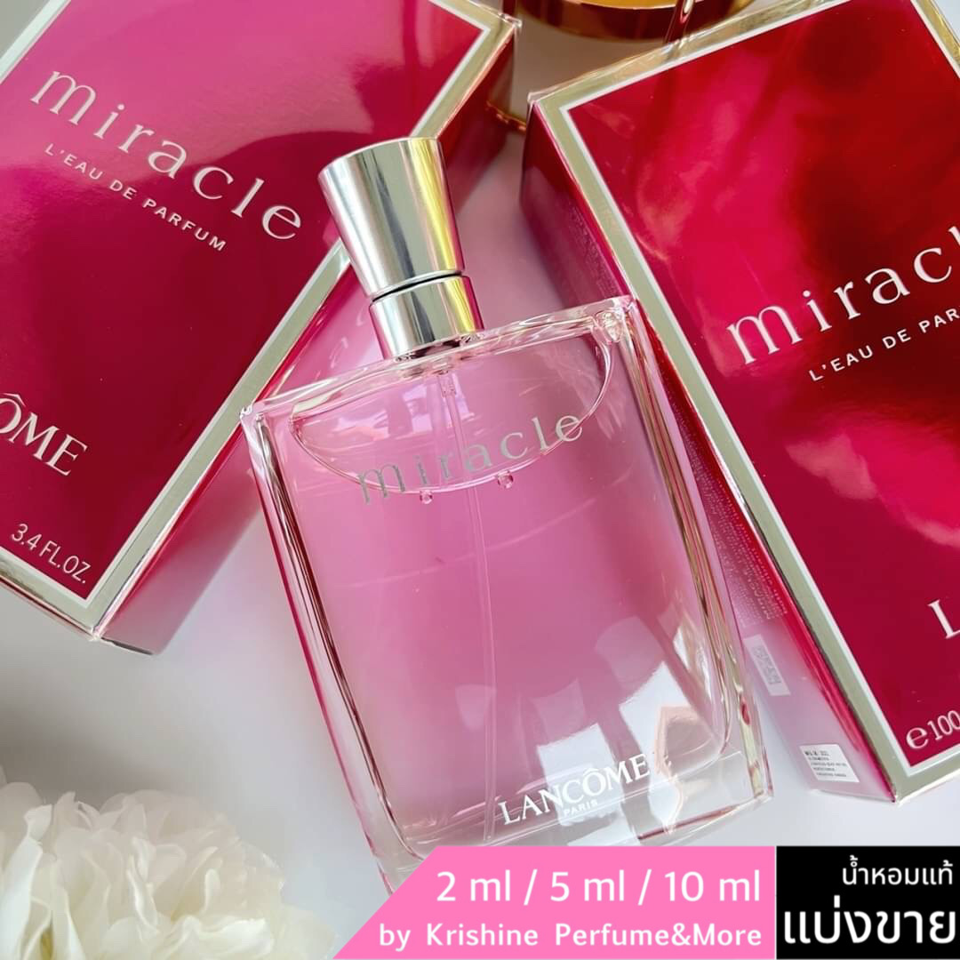 LANCOME Miracle EDP แบ่งขาย