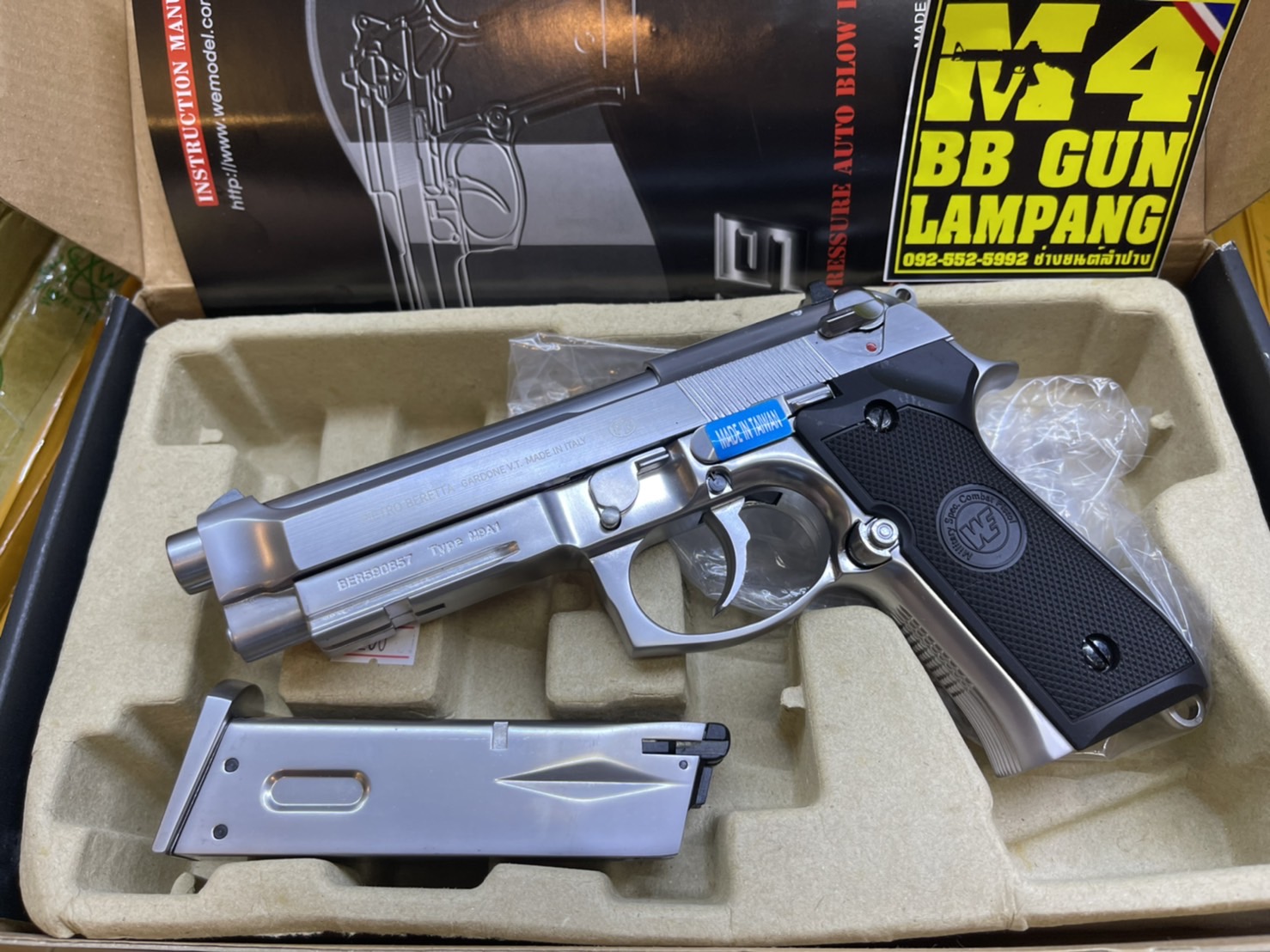 WE M9A1 Beretta (Full Auto) – สีเงิน
