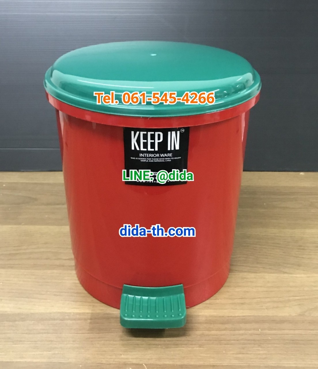 ถังขยะเท้าเหยียบ ทรงกลม 5.5 ลิตร