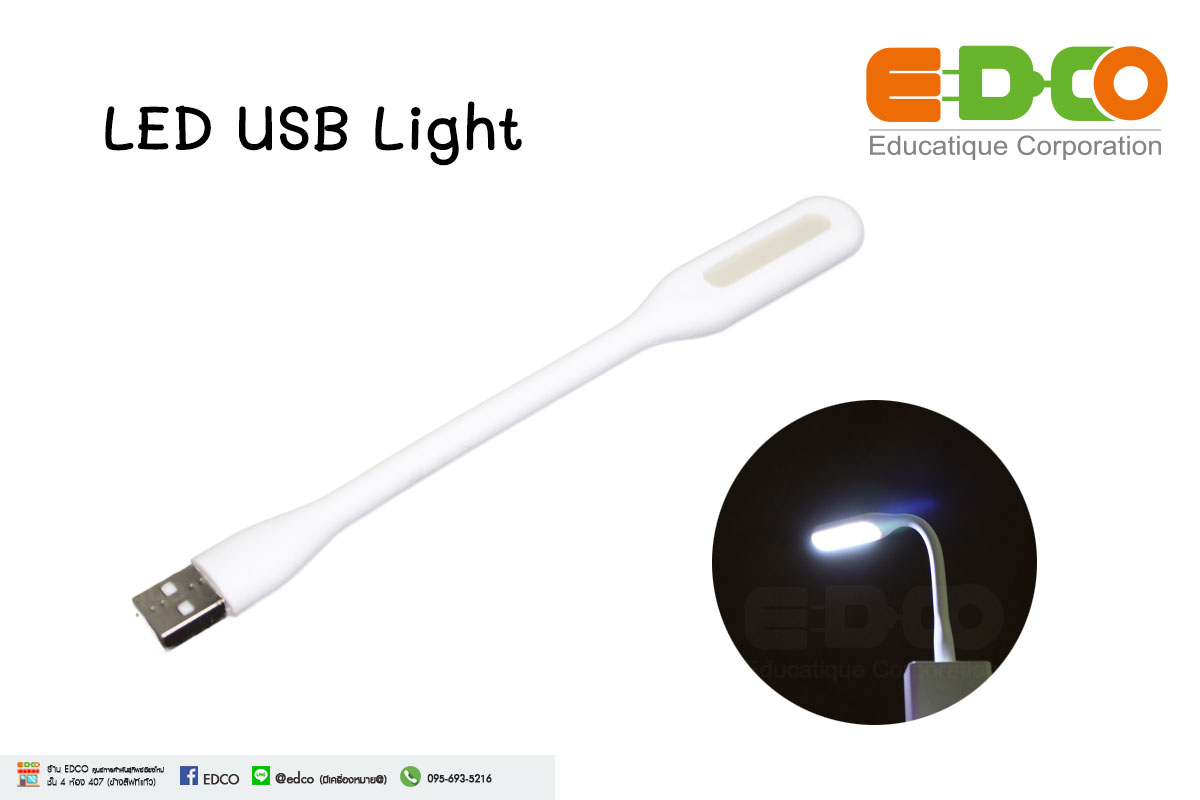 LED USB Light
