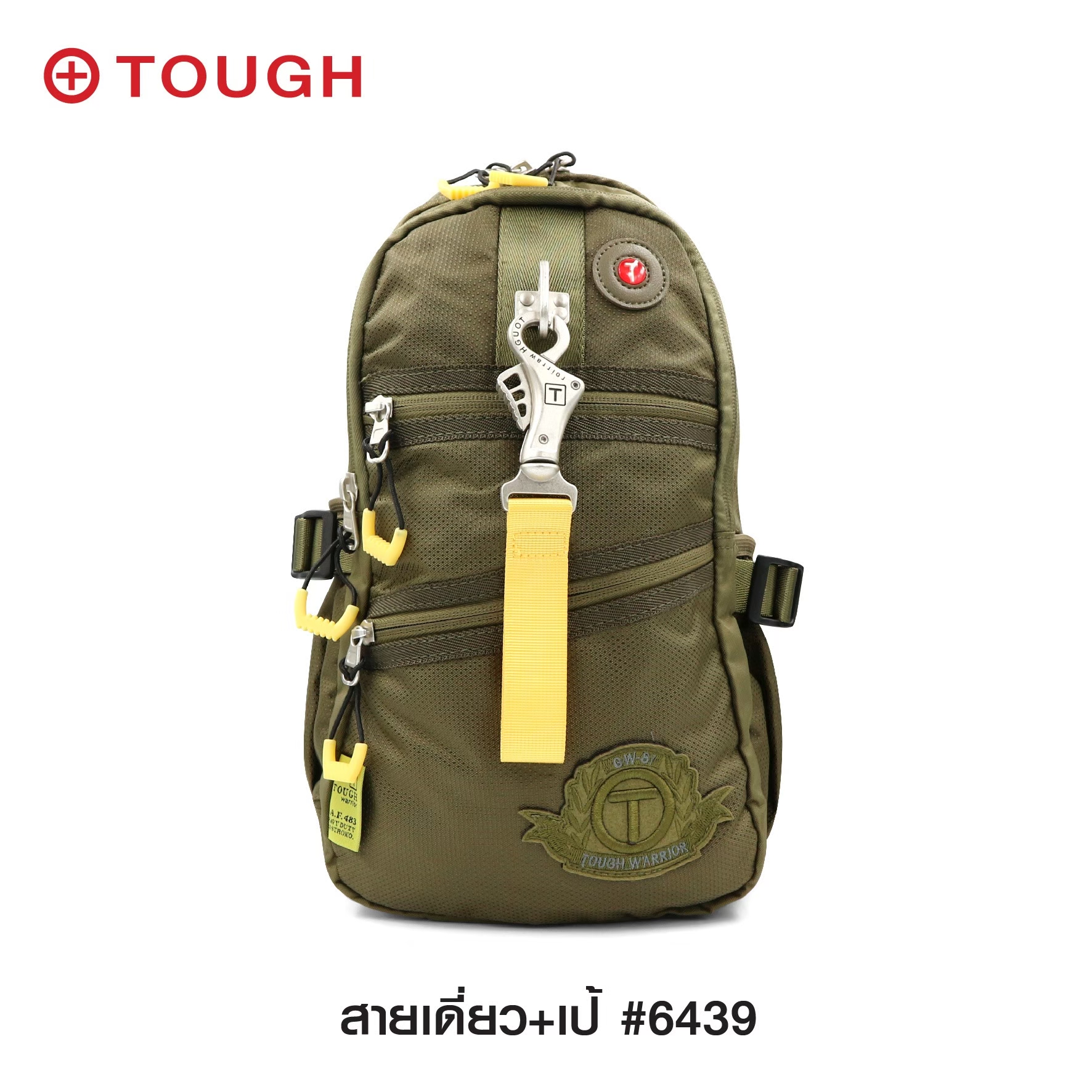 สายเดี่ยว+เป้ #6439 (KO380)