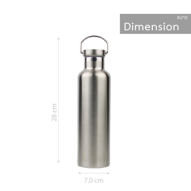 กระบอกน้ำทรงกระสุน มีหูหิ้ว เก็บร้อน เย็น 500 ml.