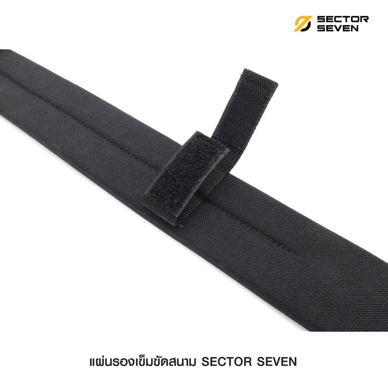 แผ่นรองเข็มขัดสนาม Sector7 (K0130)