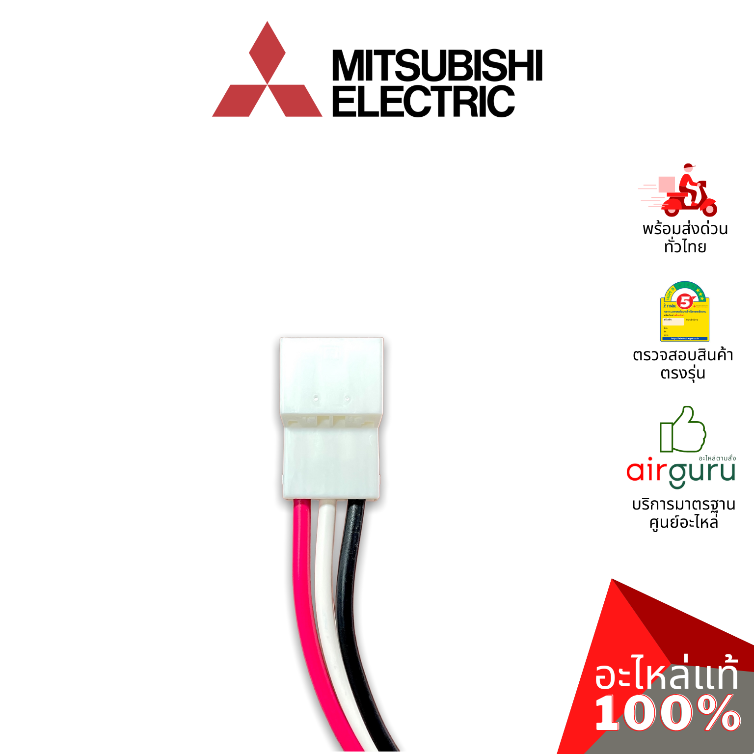 แผงวงจรคอยล์ร้อน Mitsubishi Electric รหัส E2237P451 ** INVERTER P.C.BOARD แผงอินเวอร์เตอร์ แผงบอร์ดแอร์ เมนบอร์ด คอยล์ร้อน อะไหล่แอร์ มิตซูบิชิอิเล็คทริค ของแท้