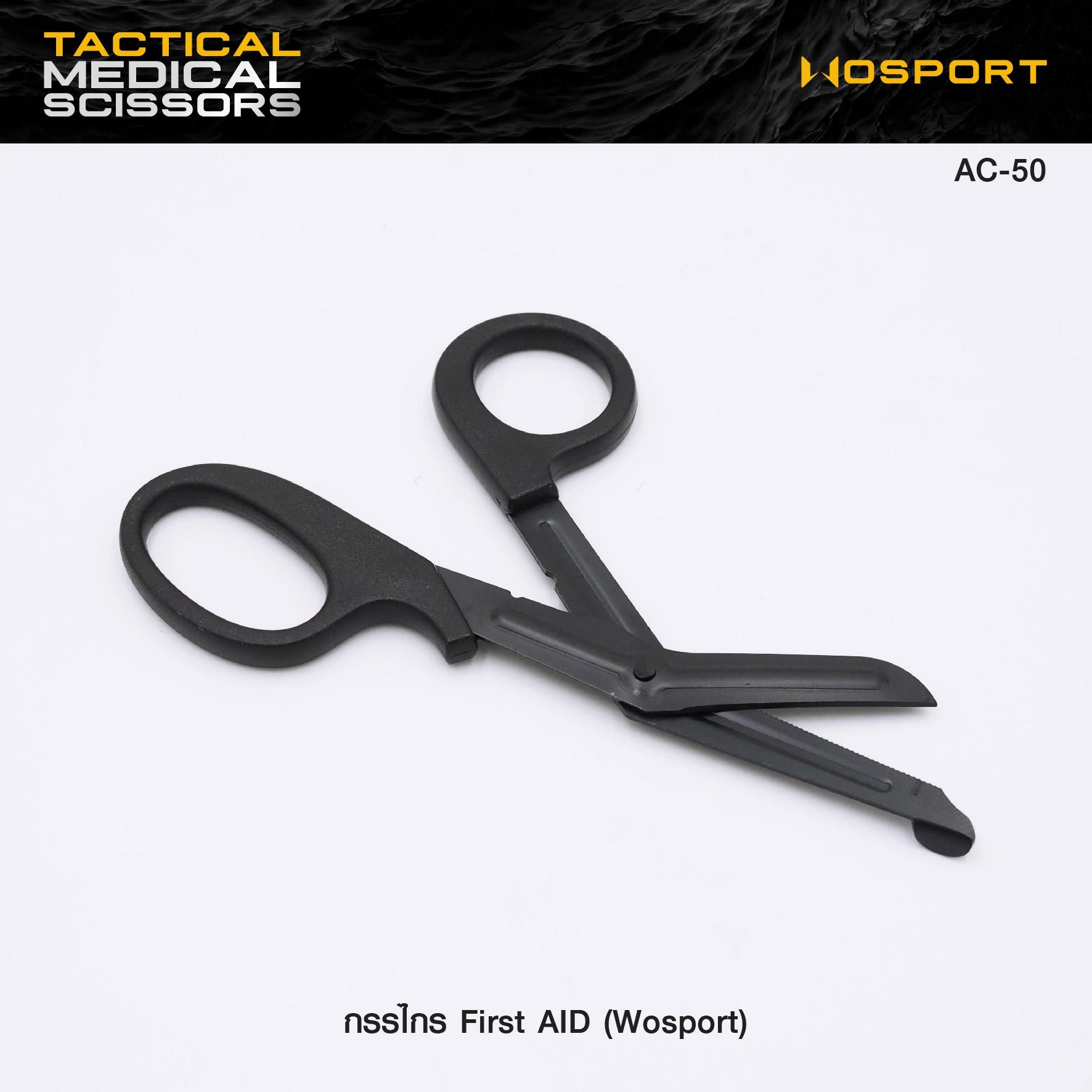 กรรไกร First AID WOSPORT (K0080)