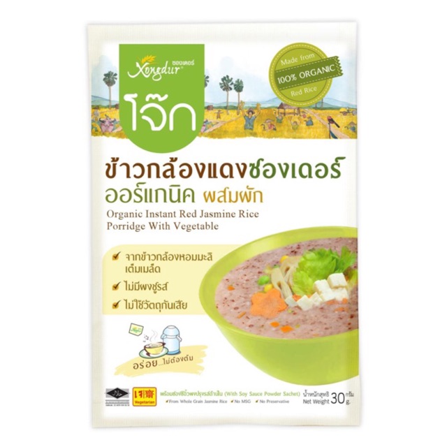 810 [ซองเดอร์] โจ๊กข้าวกล้องแดง รสผัก ยกแพ็ค (30กรัม x 6ซอง) "เจ"