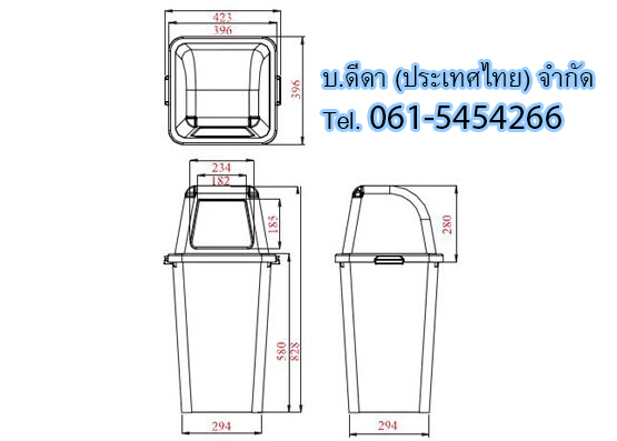ถังขยะแยกประเภท ทรงเหลี่ยม พร้อมฝาครอบทรงสูง 60 ลิตร
