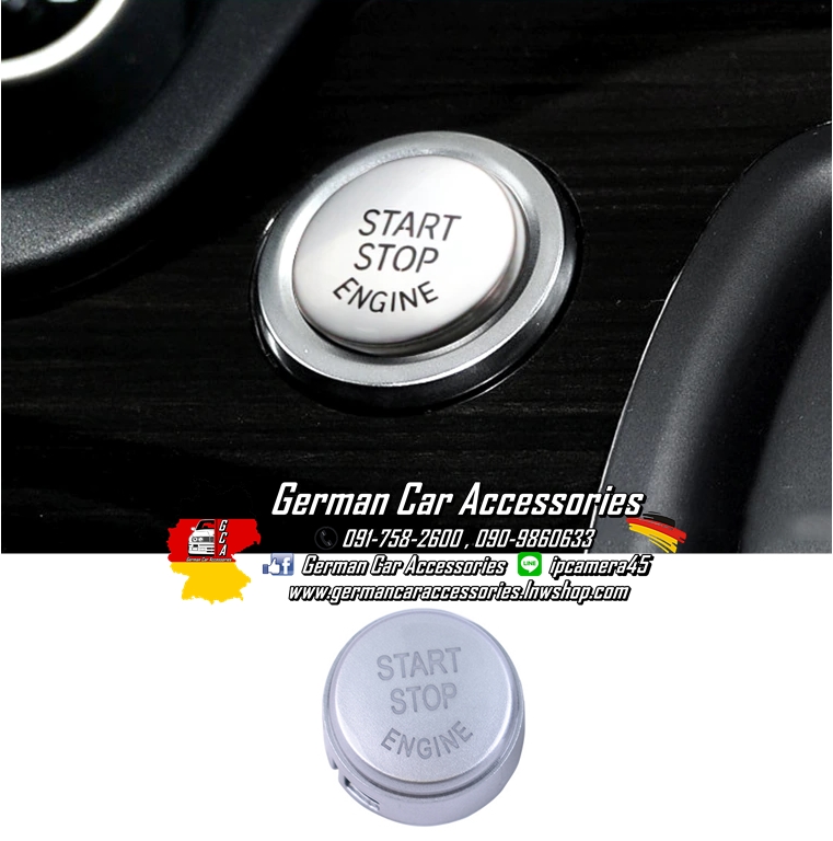 ปุ่มกด Start Stop Engine สีเทา