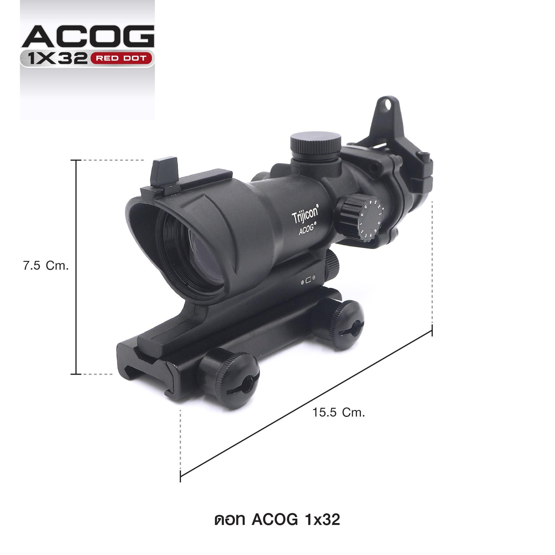 ดอท ACOG 1*32 ( ACOG 1*32 Red Dot ) (K0780)