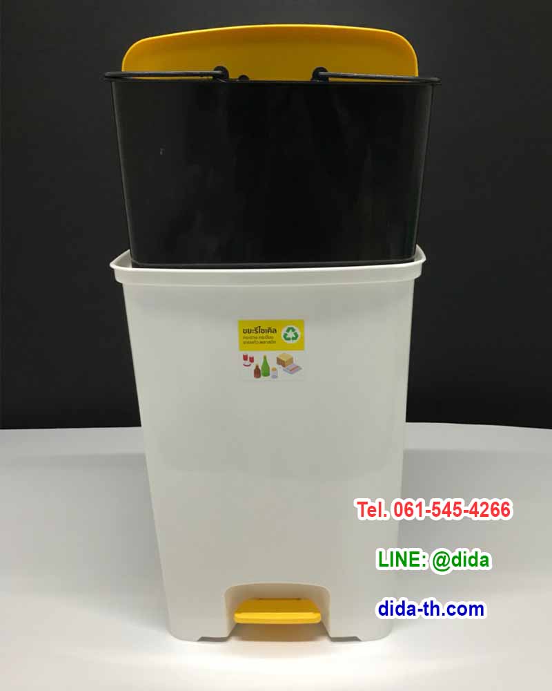 ถังขยะทรงเหลี่ยม เท้าเหยียบ 42 ลิตร