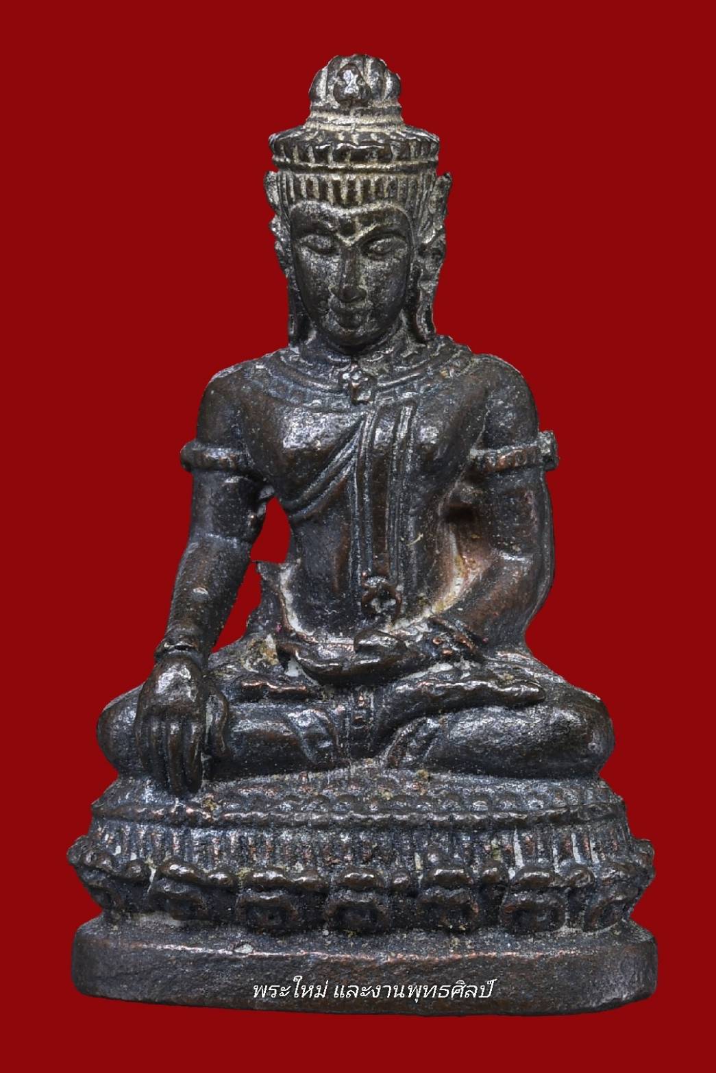 พระชัยเพชรสุรินทร์ รุ่นแรก เนื้อ : นวฤทธิ์