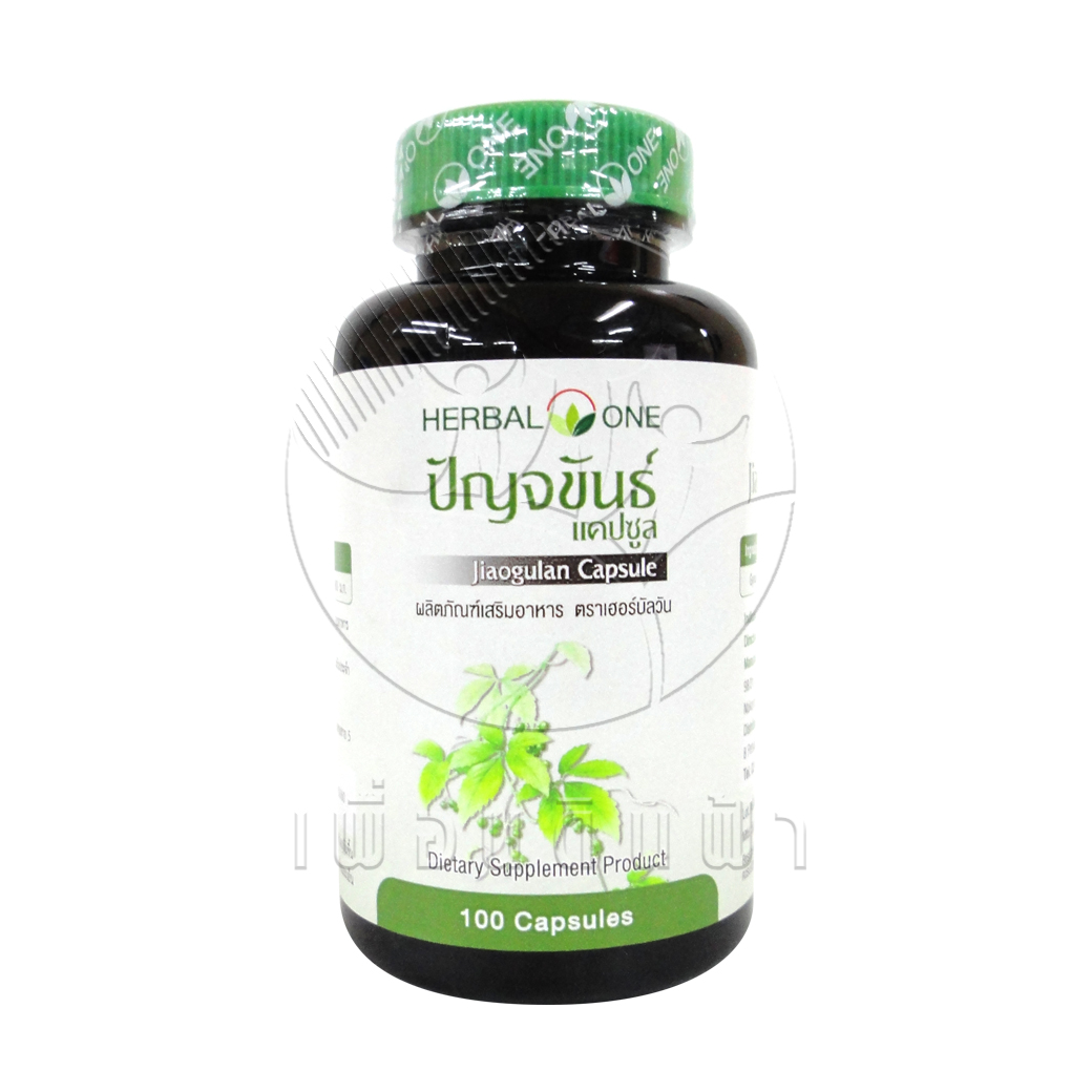 [Herbal One] ปัญจขันธ์แคปซูล (เจี่ยวกู้หลาน) ควบคุมระดับน้ำตาลและความดันโลหิต (100แคปซูล)