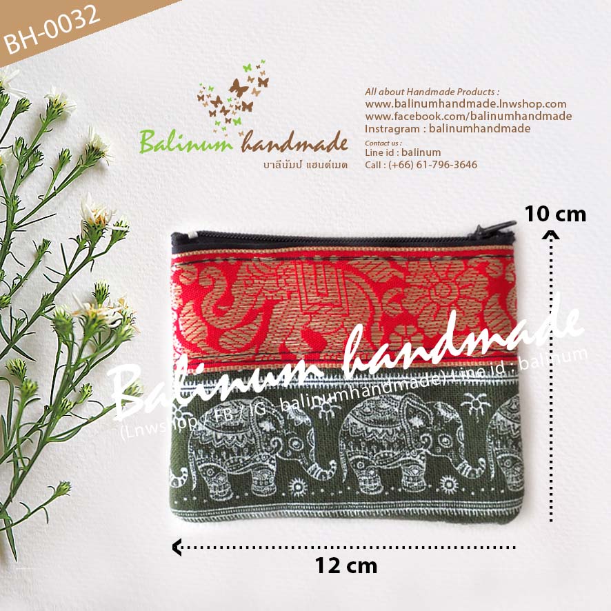 กระเป๋าอเนกประสงค์แฮนด์เมด งานผ้าฝ้ายพิมพ์ลาย ประดับผ้าไหมลายช้าง แบบรูดซิปใช้งานง่าย สามารถใส่เงิน เหรียญ แบงค์ กุญแจ นามบัตร หูฟังซาวน์เบาท์ ยาดม ยาหม่อง และของใช้อเนกประสงค์ต่างๆ ได้ตามอัธยาศัยค่ะ (เนื่องจาก หลากสี (Multi-Color)