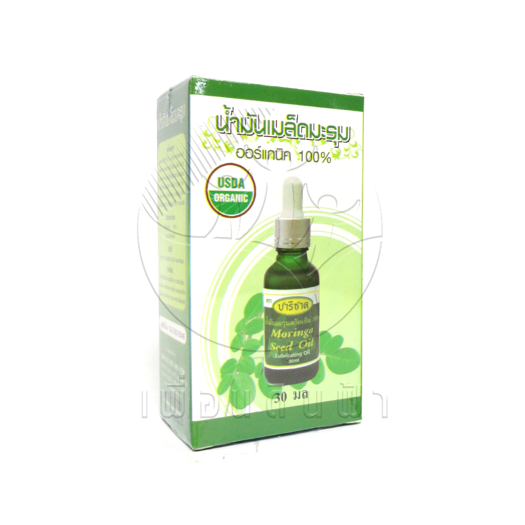 [ปาริชาด] น้ำมันเมล็ดมะรุม ออแกร์นิค100% 30ml.