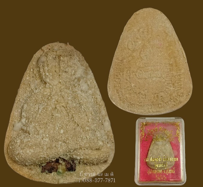 พระปิดตา เนื้อ : ผงพุทธคุณ ฝังตะกรุด